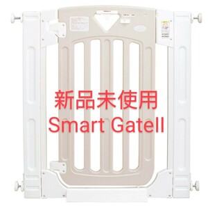 新品未使用品 Smart GateⅡ スマートゲートⅡ ベビーゲート ホワイト×ベージュ