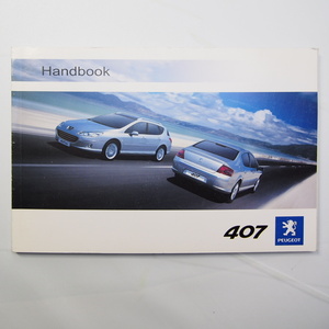 プジョー PEUGEOT 407 取扱説明書 HandBook プジョー 英語版マニュアル