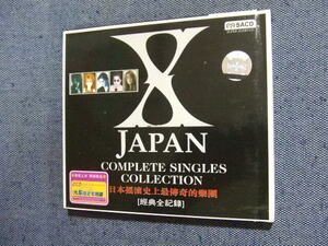 2枚組/高音質SACD★X JAPAN COMPLETE SINGLES COLLECTION/ベスト・中国輸入盤/YOSHIKI hide　TOSHI☆8枚、送料160円