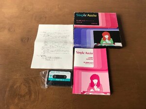 【中古】レア pc-8001ｍkⅡグラフィックツール Simple Artist カセット版　現状品