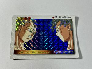 ドラゴンボール カードダス アマダPPカード パート24 No.1081 カードタイプ 擬似角 or18