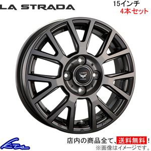 ラ・ストラーダ ティラード ラムダ 4本セット ホイール フィットハイブリッド GP5 LTL560C45 LA STRADA TIRADO LAMBDA アルミホイール