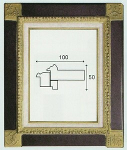 額縁　油絵/油彩額縁 木製フレーム 手作り ハンドメイド UVカットアクリル付 6306 サイズ F0号 茶 ブラウン