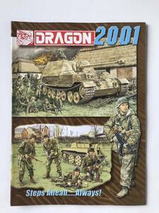 DRAGON　CATALOG　2001　　TM4987