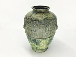 【高岡銅器浜物　花生】　倣中国古代鳳文銅壺　江戸末頃　　　　N0724B