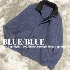 BLUE BLUE ブルーブルー くすみカラー 肉厚 ニット ブルゾン セーター