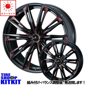 新品 GS マークX スカイライン グランディス 245/35R19 19インチ レオニス GX 8.0J +43 5/114.3 サマータイヤ ホイール 4本SET