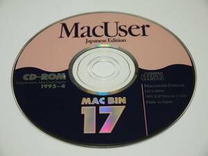 MacUserROM 1995年4月号 付録CD-ROM