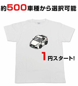 【1円オークション】MKJP Tシャツ 車種変更可能! 全メーカーOK! 約500車種ラインナップ