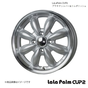 ララパーム カップ2 14インチ 4穴 4H 100 4.5J INSET45 スペーシアベース ホイール 1本 プラチナシルバー&リムP LaLaPalm CUP2