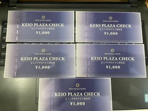 KEIO PLAZA CHECK 京王プラザホテルご利用券　　　¥1,000- × 5枚