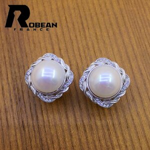 上品 EU製 定価7万円★ROBEAN・淡水真珠・ピアス★天然パール パワーストーン s925 アコヤ真珠 本真珠 綺麗 オシャレ 12-12.5mm E9012121