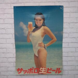 4080 【時代物】井上晴美ポスター サッポロ生ビール B2サイズ 白水着 ビールキャンペーン 1995年 キャンペーンガール