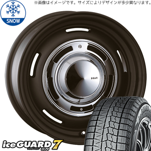 新品 軽自動車用 165/50R15 15インチ ヨコハマ アイスガード 7 CRIMSON DEAN CrossCountry スタッドレス タイヤ ホイール セット 4本