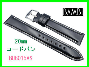 [ネコポス送料180円] 20mm BUB015AS ベルト バンビ コードバン ブラック 白ステッチ 時計ベルト