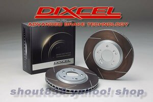 《FCR前後》DIXCEL■FCR-FS/set[1314721+1354876]■AUDI■S5■3.0QUATTRO■8TCGWF/8TCGWL■2012/01～■Front345x30mm/Rear330x22mm■