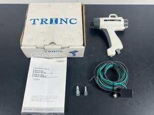 TRINC TAS-21 GC ガントリンク イオナイザー 静電気 異物 除去 イオン 除電 除塵 【現状品】