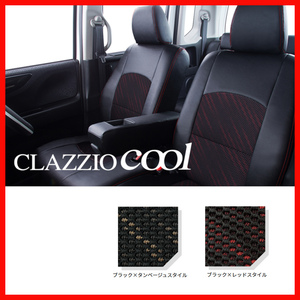 Clazzio クラッツィオ シートカバー Cool クール ノア ガソリン AZR60G AZR65G H16/8～H19/6 ET-0244