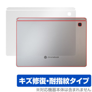 HP Chromebook x2 11-da0000 シリーズ セルラーモデル 背面 保護 フィルム OverLay Magic for クロームブック キズ修復 耐指紋