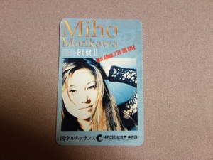 森川美穂 カード カレンダー 1997・98 MIHO MORIKAWA