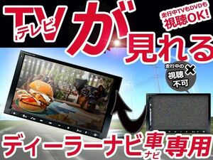 レジアスエース 標準ボディ 200系 KDH201V KDH206V/TRH200V アルパインナビ X8Z-RE2