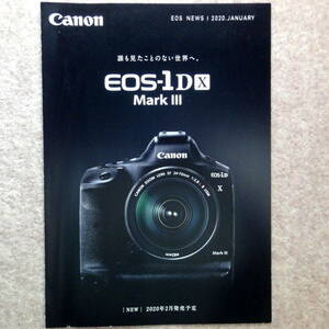 キヤノン EOS 1DX MarkⅢ カタログ　canon 一眼レフ イオス キャノン カメラ 写真 2020年1月