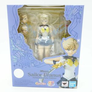 062s【未開封】S.H.Figuarts フィギュアーツ 美少女戦士セーラームーンS セーラーウラヌス -Animation Color Edition-