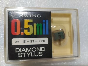 未開封 サンヨー ST-27D レコード針 SWING レコード交換針 ④