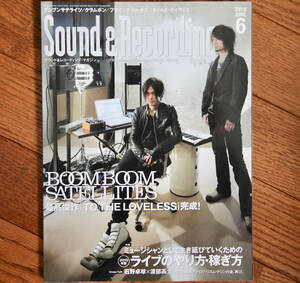 Sound & Recording Magazine (サウンド アンド レコーディング マガジン) 2010年 06月号 / 中古音楽雑誌