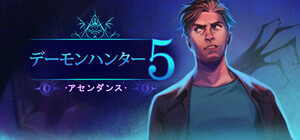 未使用 Steam 日本語対応 Demon Hunter 5: Ascendance