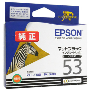 EPSON インクカートリッジ ICMB53 マットブラック [管理:2038560]