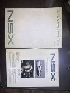 HONDA(本田技研工業株式会社) NSX カタログ・パンフレット