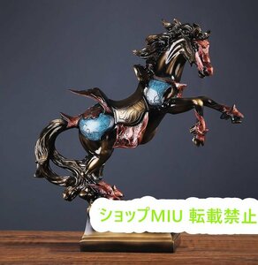 インテリア 開運 置物 風水物 珍品オリジナルヨーロッパ 芸術品 馬 レトロ 工芸品