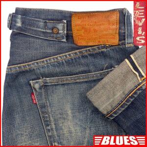 即決★日本製 リーバイス501XX★W34ビンテージ復刻ジーンズ Levis 37501 メンズ ビッグE 赤耳 LVC ビンテージクロージング セルビッチ