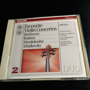《4/22出品》PHILIPS 2CD／グリュミオー「ヴァイオリン協奏曲集」ベートーヴェン、ブラームス、メンデルスゾーン、チャイコフスキー