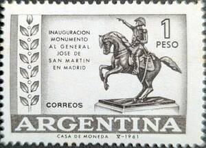 【外国切手】 アルゼンチン 1961年05月24日 発行 スペインのサン・マルティン記念碑の落成式 トラヤヌス帝 未使用