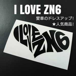 【I LOVE ZN6】(86)カッティングステッカー(ブラック)