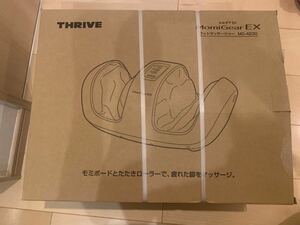 在庫ラスト　新品 未開封　THRIVE スライヴ フットマッサージャー MD-4230 ブラウン　もみギアEX