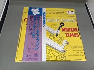 オリジナルサウンドトラック盤　【LP盤】 チャーリーチャップリン　モダンタイムス fml91