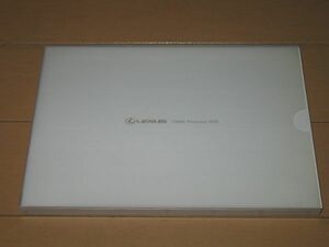 ◆即決◆レクサス LS460 プロモーションDVD