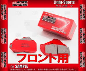 ACRE アクレ ライトスポーツ (フロント) レガシィB4/ツーリングワゴン/S401/STI BES/BL5/BP5 02/11～09/5 ブレンボ (370-LS