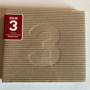 未開封 無印良品 CD 3 シチリア島 Sicily イタリア BGM 音楽 MUJI リラクゼーション サウンドトラック サントラ カフェ 外国 海外 新品
