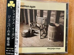 CD SEAMUS EGAN / WHEN JUNIPER SLEEPS