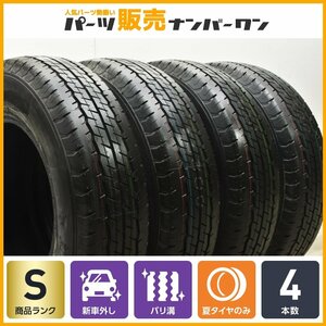 【1円～】【新車外し バリ溝】ダンロップ SP175N 195/80R15 LT 4本 200系 ハイエース レジアスエース NV350 キャラバン ライトトラック