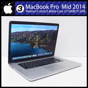 ★MacBook Pro (Retina, 15-inch, Mid 2014)・Core i7 2.8GHzクアッドコア/16GB/SSD 512GB/macOS Big Sur［03］