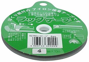 アサヒ 粘着剤付きアイロン両面接着テープ ラックテープ 4mm幅 10m巻