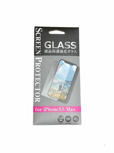 iPhone XS MAX 強化ガラス 強化ガラスフィルム 9H 新品未使用