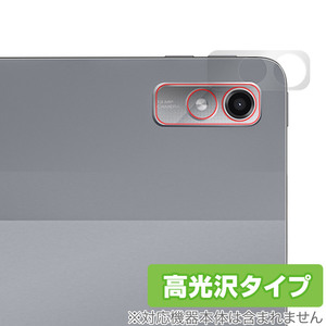 Lenovo Xiaoxin Pad Pro 2022 11.2 カメラ 保護 フィルム OverLay Brilliant レノボ タブレット カメラ保護フィルム 高光沢素材