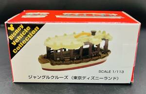 4-48【現状品・未使用】トミカ 東京ディズニーリゾート限定/ディズニービークルコレクション/ジャングルクルーズ『東京ディズニーランド』 