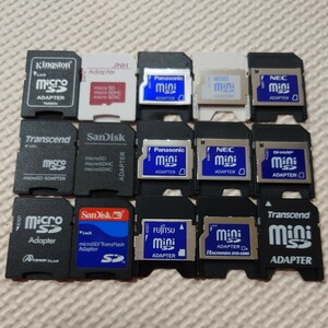 miniSDカード microSDカード　アダプター15枚 変換アダプター